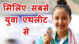 RIO Olympic में सबसे young athlete हैं Nepal की Gaurika Singh.