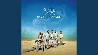 SAYANG (Movie 'SAYANG SAYANG' Theme Song)