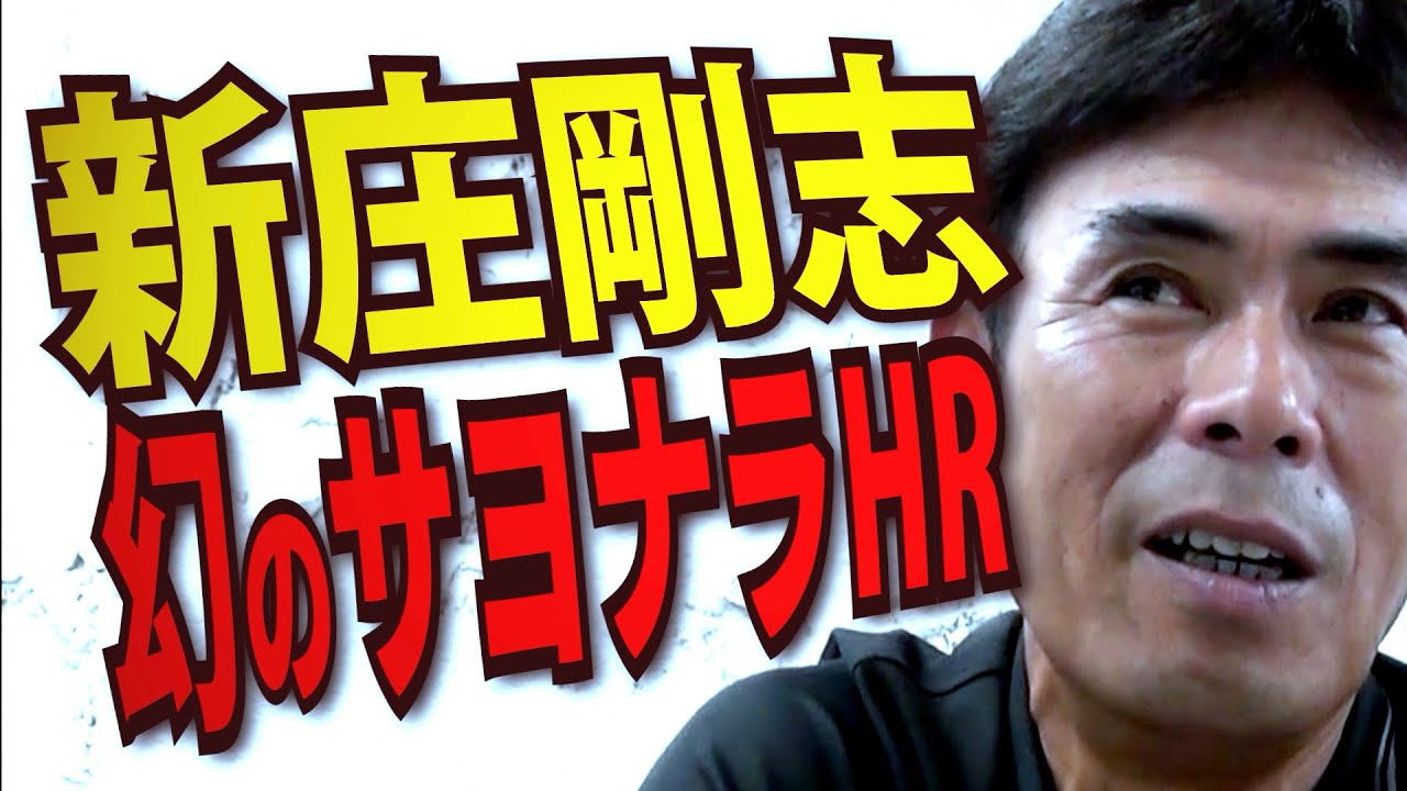 Tsuyoshi Shinjo's 