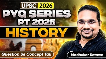 History PYQs - PT 2025 | UPSC PYQs Series | Question से Concept तक By Madhukar Kotawe