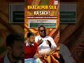 Bhagalpuri Silk: Global Fame, Local Pain | All India Career Awareness Campaign, Episode 10 #shorts
