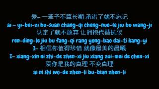 方大同 (Fang Da Tong / Khalil Fong) - 爱立刻 (Ai Li Ke) (Simplified Chinese/Pinyin Lyrics HD)