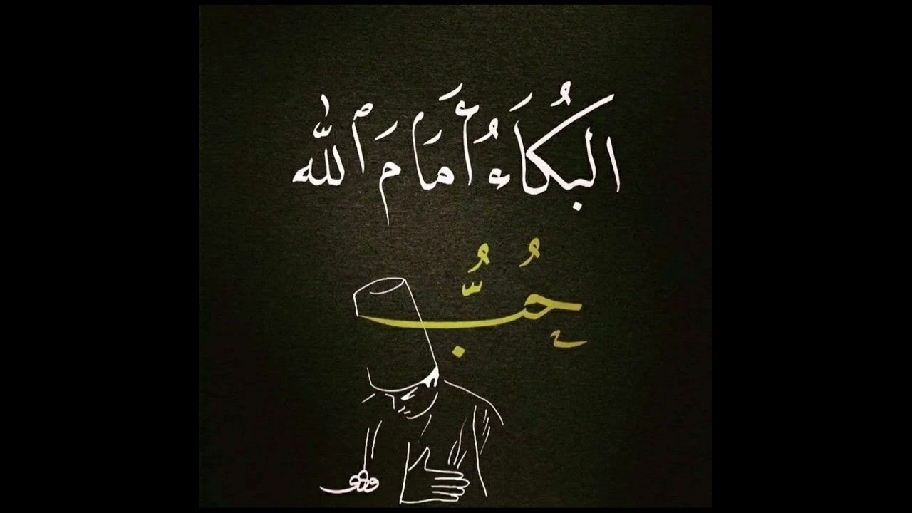 دعاء السحر.. سبحانك يا ملاذ الخائفين ...#مناجاة هيثم الدخين #اكسبلور