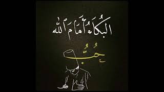 دعاء السحر   سبحانك يا ملاذ الخائفين     مناجاة هيثم الدخين  اكسبلور - اسمعها