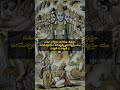 Bhagavad Gita 13.28 | Telugu #Shorts
