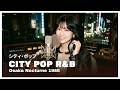 Osaka Nocturne ～ 大阪ノクターン | Japanese City Pop × R&B (Full Album) 1986