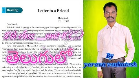 Letter to A Friend - 8th class English lesson