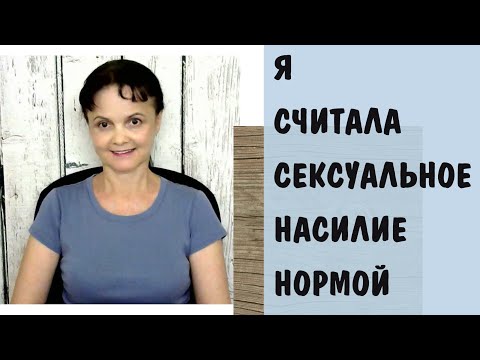 Видео: MJ Acosta рассказывает о том, как преодолеть сексуальное насилие и свое путешествие по натуральным волосам