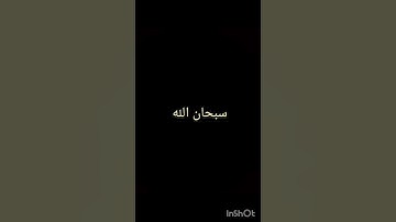 #اكسبلور #لايك #تلاوة_هادئة قران كريم 🤍