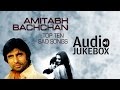 Super-Hit Sad Songs of Amitabh Bachchan | O Saathi Re | Audio Jukebox