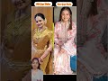 Saath Nibhana Saathiya Actress 😍 #giamanek #devoleenabhattacharjee #shortvideo #viral #yt