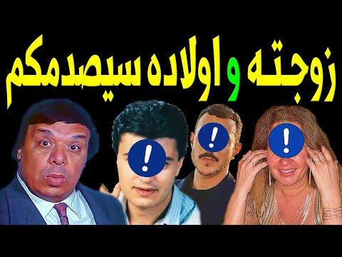 لن تصدق من هم أبناء الفنان وحيد سيف الفنانين المشهورين ولن تصدق من هي زوجته الفنانة المشهورة