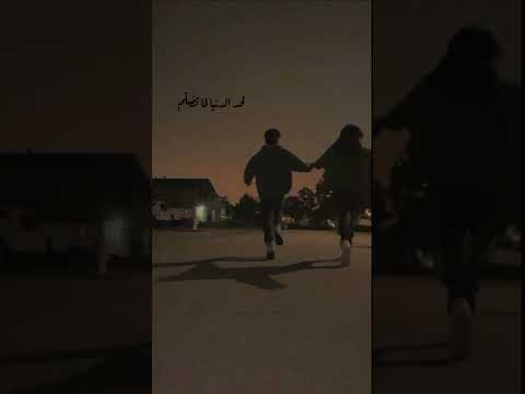 اتمشى معاها ونتكلم حالات واتس رامي عصام