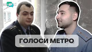 “Наступна зупинка - станція Вокзальна”: чиїм голосом “говорить” підземка Дніпра