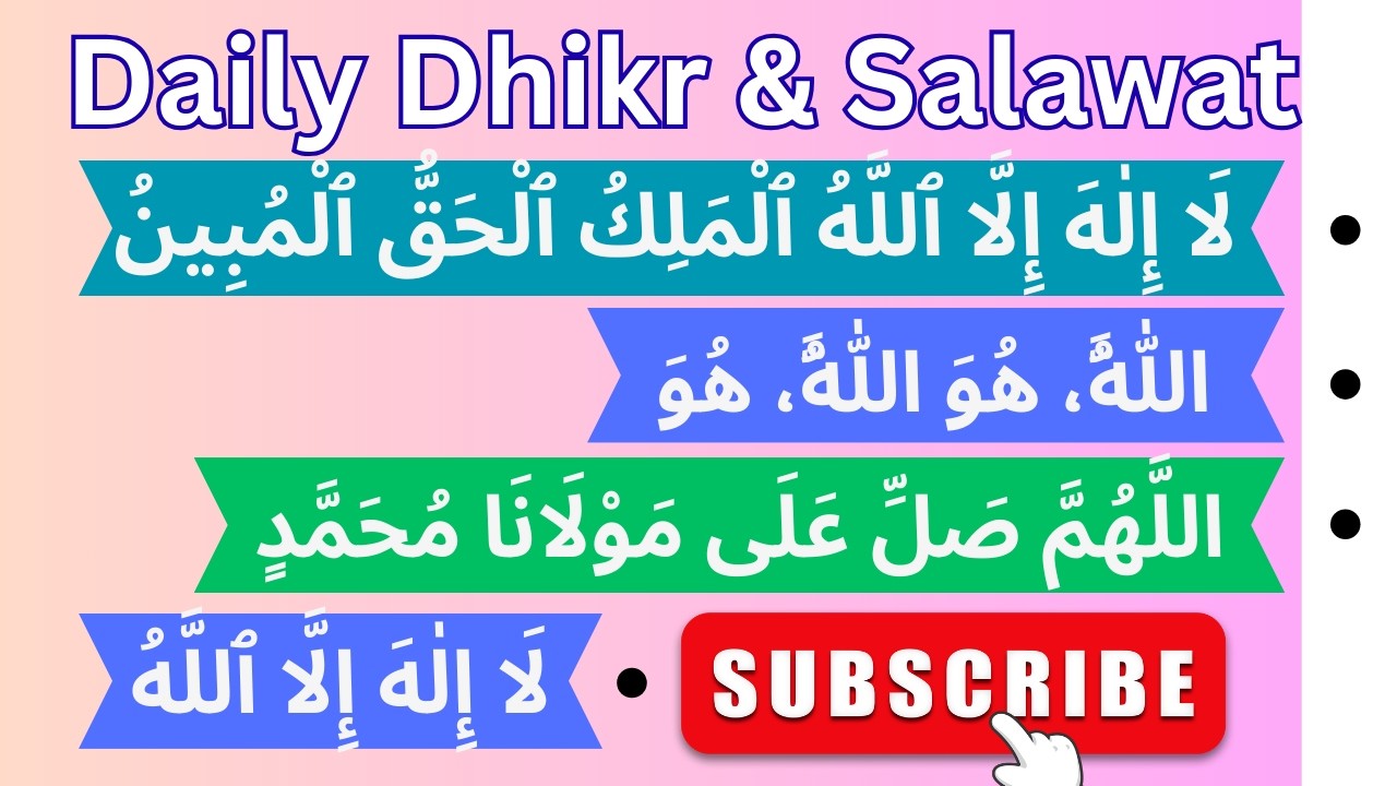 This Ramadan, Don’t Miss This Dhikr & Durood