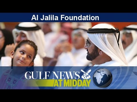 Al Jalila Foundation - GN Midday Tuesday Apr 2 2013
