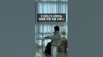 한글서체추천, 한글폰트추천, 무료폰트, 무료서체, 상업용무료서체 #한글고딕