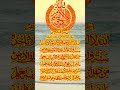 Aytul Kursi #alfasy #allah #dua #islam #mishary #quran #tilawat #misharyrashidalfasy #pubgmobile1