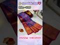 Only 1299+Shipping Primium Quality Samuthrika Pattu #shorts #trending #saree #elampillai