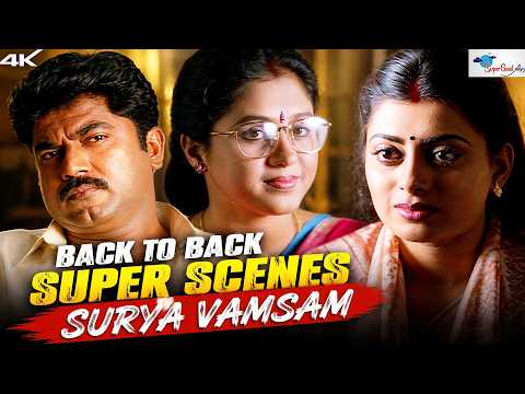 யாரையுமே நாம கேவலமா எட போட்றகூடாது | Surya Vamsam | Back to Back Super Scenes | Super Good Films