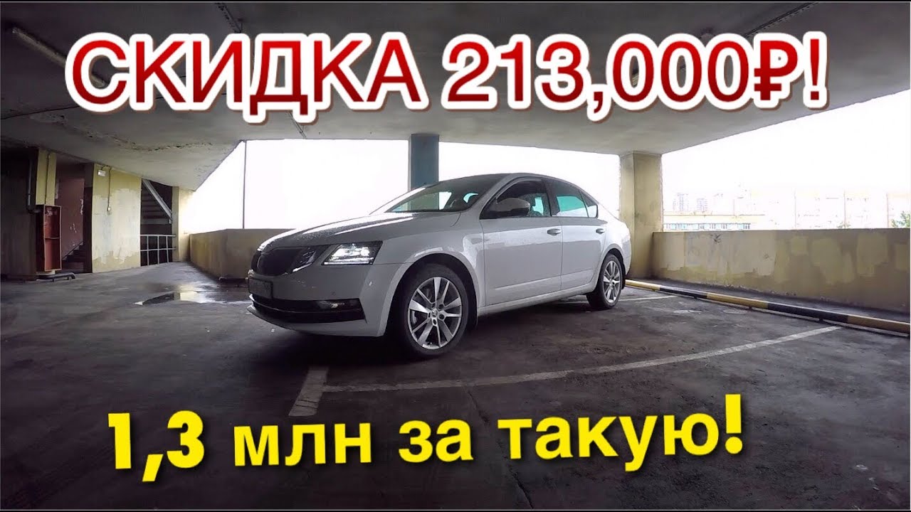 Какие шкоды у дпс