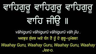 Download mp3 shabad
https://rjj.fjrifj.frl/bb85da1911b08dbf57b8dad7ea68eb78/7n5z9iv-njy
ਵਾਹਿਗੁਰੂ ਵਾਹਿ ਜੀਓ english with
meaningful kawal nai...