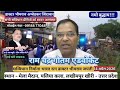 14अप्रैल 2026