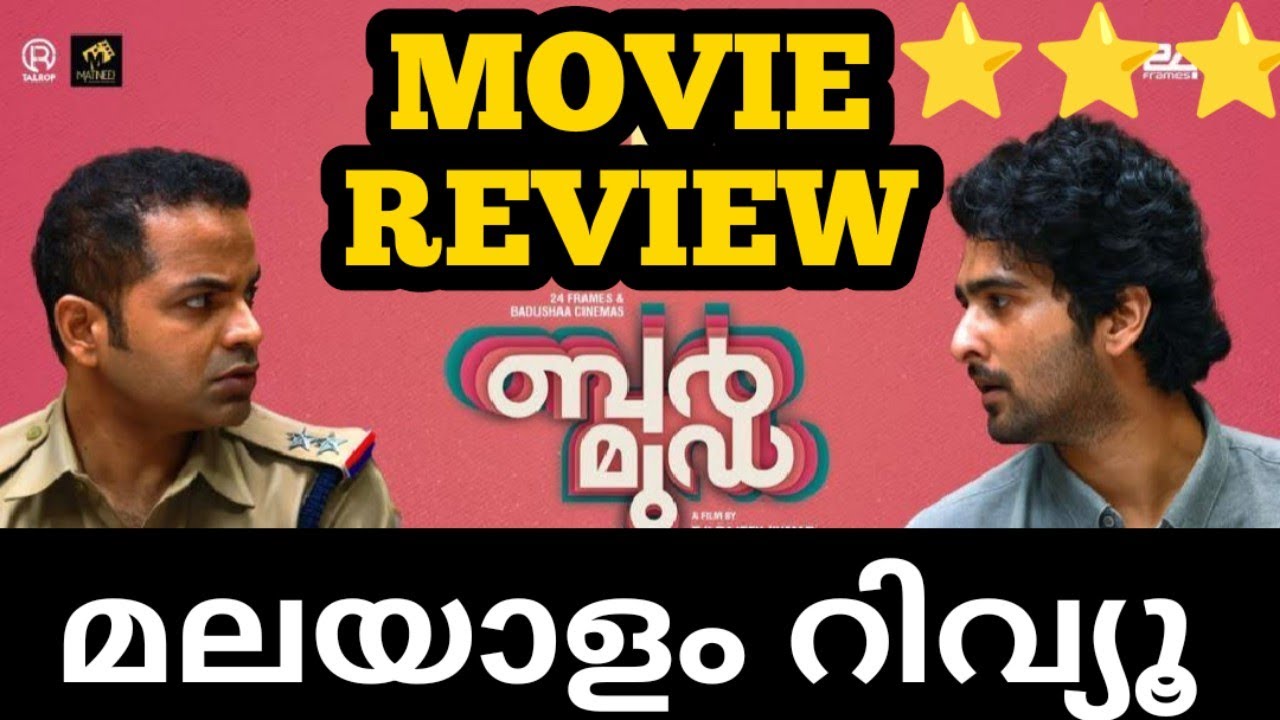 bermuda malayalam movie review