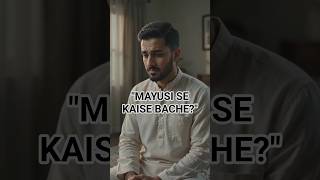 Allah Ki Rehmat Se Kabhi Mayoos Mat Ho| Emotional Bayan #islamicaishorts #islamicreminders #aivideo