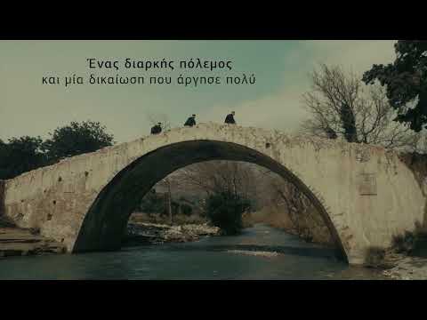 Μέχρι Τελευταίας Αναπνοής