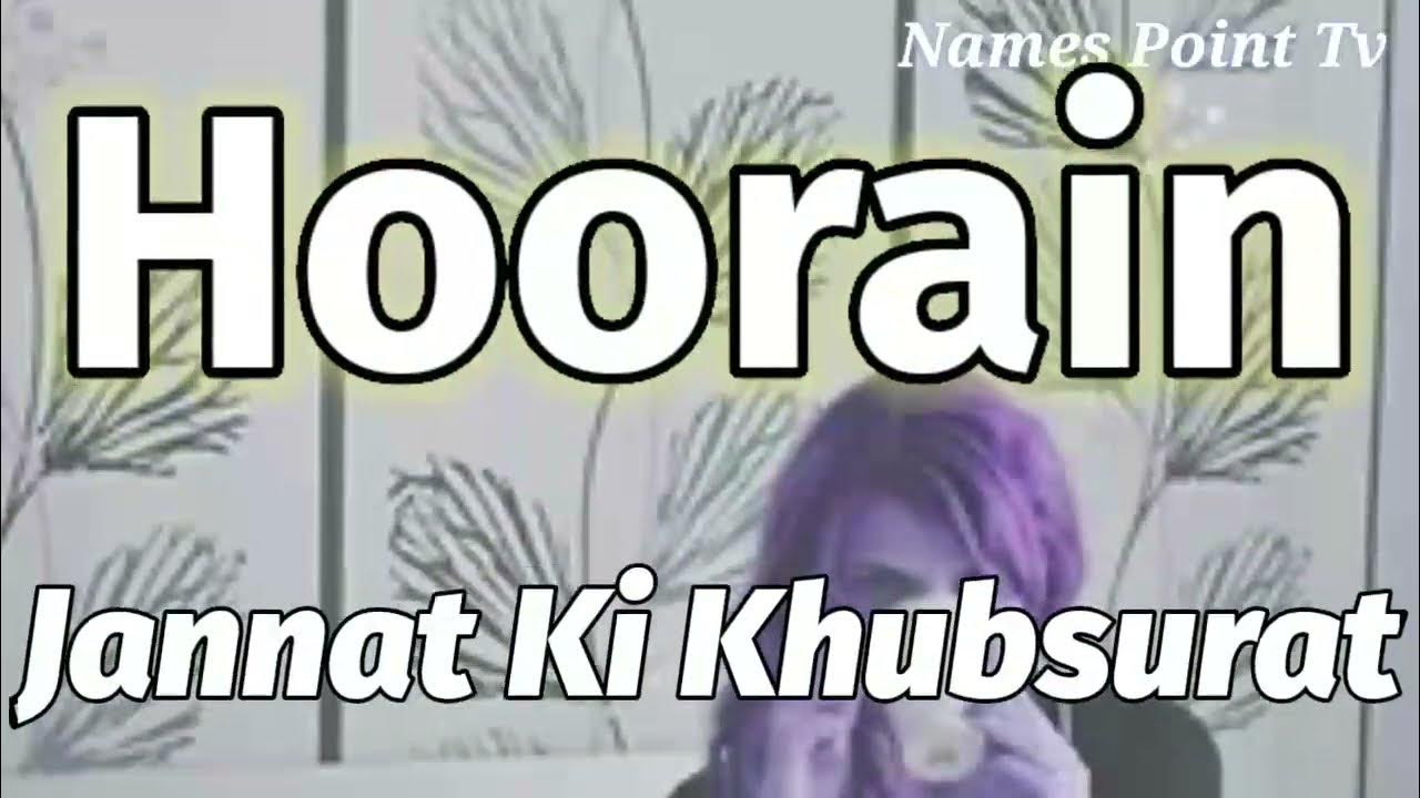 Hoorain Name Meaning Hoorain Name Meaning In Urdu Hoorain Naam Ka hoorain-name-meaning-in-urdu-hoorain-arabic-name-meaning-youtube