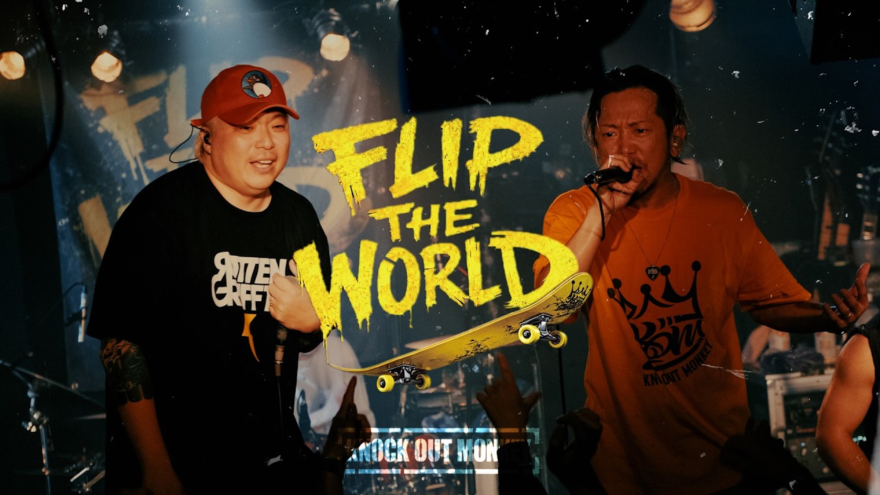 激レア放出！新品！OTONANINATTEBA& RIP BOOM WINKLE KNOCK OUT MONKEY、「FLIP THE WORLD feat JIMMY」ミュージックビデオ