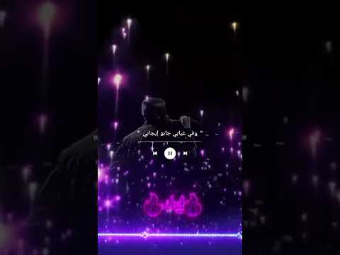 انا بعشقني اوي يابا عصام صاصا تصميم حالات واتس ليك فضلآ وليس امرآ