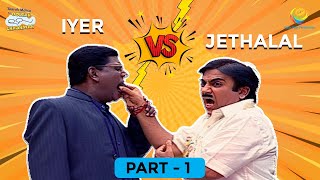 Iyer & Jethalal Special! I Part 1 I Comedy Scenes | Taarak Mehta Ka Ooltah Chashmah | तारक मेहता