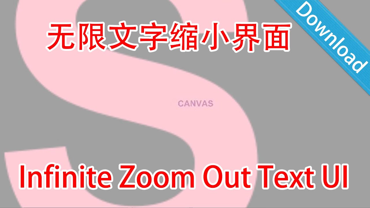 Infinite Zoomtext Unity3D Infinite Zoom Out Text UI - YouTube