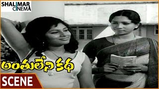 Anthuleni Katha Movie Jayalaxmi Shows Boyfriend To Her Mother Rajinikanth Shalimarcinema