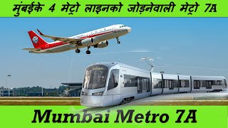 Mumbai Metro 7 Extension | Mumbai Airport Metro | Indian Postman