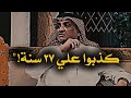 3 قصص صادمة حقيقية كل قصة أغرب وأقسى من الثانية ونهاياتها مستحيل تتوقعها 