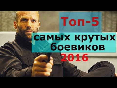 Крутые меры