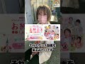 2回目!はたつん介護士さん一期一笑で撮影します#従業員募集 #介護 #リハビリ