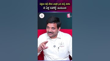 Degree అయిందా? Job Guarantee Support 2 Years! #Codegnan #careergrowth #jobsupport | SumanTV Nagaraju