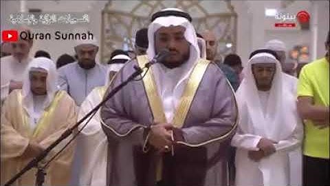 Surah An-Najm | Saeed Al Khateeb | تلاوة هادئة سورة النجم|  القارئ سعيد الخطيب