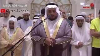 Surah An-Najm | Saeed Al Khateeb | تلاوة هادئة سورة النجم|  القارئ سعيد الخطيب