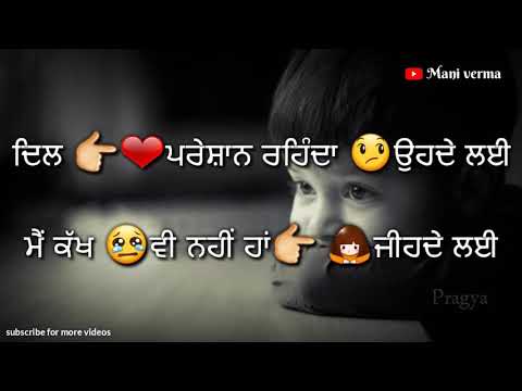 Love | Story | Motivational | Inspirational | Success |inspiration Quotes In Punjabi | Mani Verma