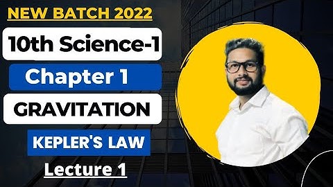 10th Science-1 | Chapter No 1 | Gravitation | Lecture 1 | Maharashtra Board | JR Tutorials |