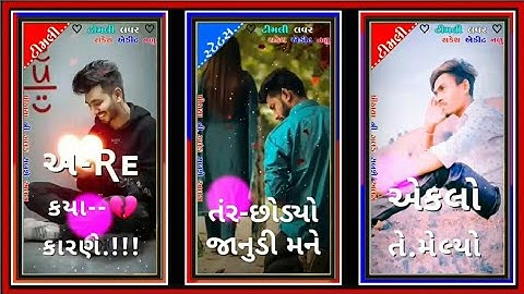 𝐍𝐞𝐰 𝐓𝐢𝐦𝐥𝐢 𝐆𝐮𝐣𝐚𝐫𝐚𝐭𝐢 𝐒𝐭𝐚𝐭𝐮𝐬 2023 // 𝐅𝐮𝐥𝐥 𝐑𝐞𝐦𝐢𝐱 𝐅𝐮𝐥𝐥 𝐒𝐜𝐫𝐞𝐞𝐧 𝐒𝐭𝐚𝐭𝐮𝐬 𝐑𝐚𝐤𝐮 𝐄𝐝𝐢𝐭 𝐍𝐚𝐥𝐮 #𝐬𝐡𝐨𝐫𝐭𝐬 #𝐭𝐢𝐦𝐥𝐢𝐬𝐭𝐚𝐭𝐮𝐬