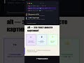 ⚔️ 🖥️Атрибут alt у картинок — важнее чем ты думаешь #бесплатноеобучение #frontendcourse #обучение