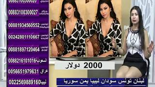 مسابقات قناة مايسترو 19-7-2019 مع إيمــــــــان