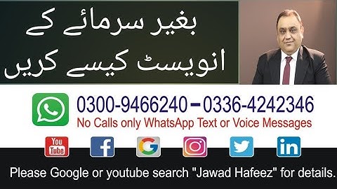 HOW TO START WITH NO MONEY ? VIDEO 208