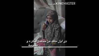 فيلم كرتون جوجو